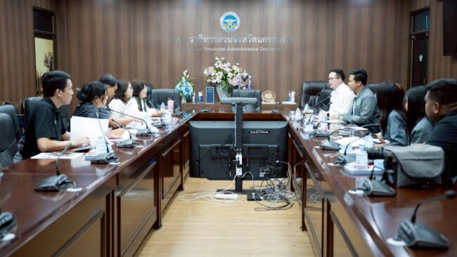 หารืองานสุขภาพจิต