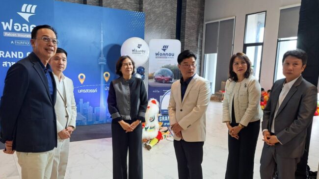 ฟอลคอนประกันภัย