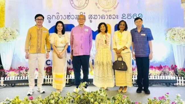 ลูกจ๊างฮ่วมใจ๋