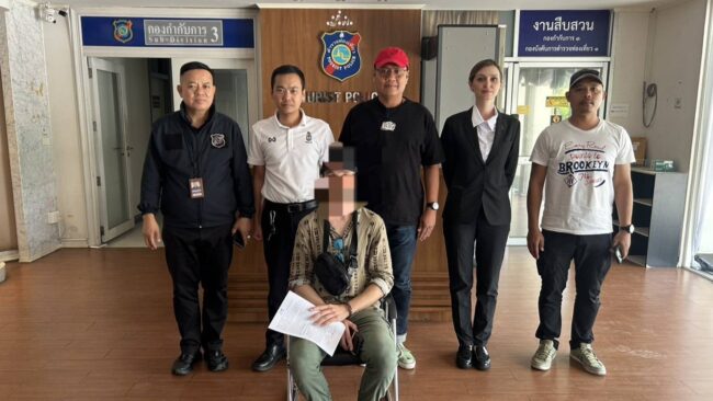 จับคนร้ายลักทรัพย์ในสนามบิน