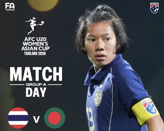 𝗠𝗔𝗧𝗖𝗛 𝗗𝗔𝗬 : 𝗔𝗙𝗖 𝗨𝟮𝟬 𝗪𝗼𝗺𝗲𝗻’𝘀 𝗔𝘀𝗶𝗮𝗻 𝗖𝘂𝗽 𝗧𝗵𝗮𝗶𝗹𝗮𝗻𝗱 𝟮𝟬𝟮𝟲