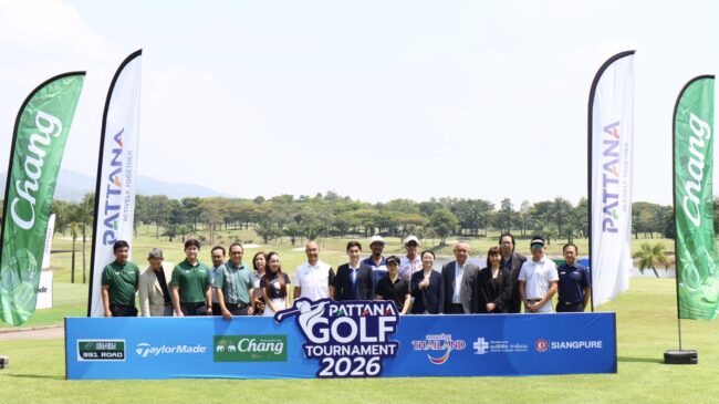 พัฒนา สปอร์ต รีสอร์ท” รุกตลาดกอล์ฟปี 2026