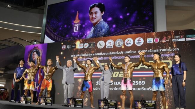 ปลื้ม-ศุภกร ควง เพลง-จินตรามณฑ์ แชมป์ฟิตเนสประเทศไทย วันแรก