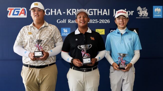 28 นักกอล์ฟเยาวชนไทยผ่านคัดเลือกสู่จูเนียร์เวิลด์ สหรัฐฯ