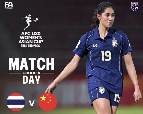 𝗠𝗔𝗧𝗖𝗛 𝗗𝗔𝗬 : 𝗔𝗙𝗖 𝗨𝟮𝟬 𝗪𝗼𝗺𝗲𝗻’𝘀 𝗔𝘀𝗶𝗮𝗻 𝗖𝘂𝗽 𝗧𝗵𝗮𝗶𝗹𝗮𝗻𝗱 𝟮𝟬𝟮𝟲