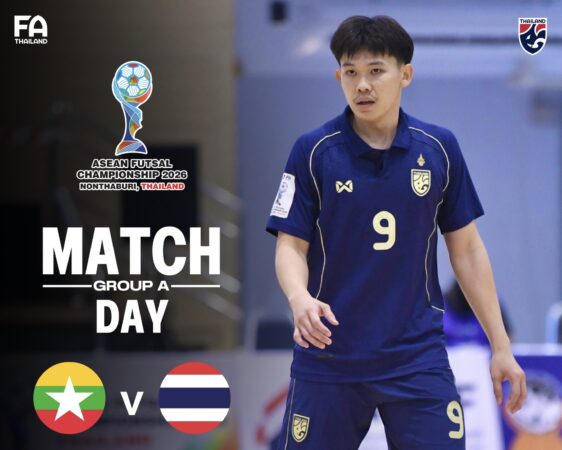 𝗠𝗔𝗧𝗖𝗛 𝗗𝗔𝗬 : 𝗔𝗦𝗘𝗔𝗡 𝗙𝘂𝘁𝘀𝗮𝗹 𝗖𝗵𝗮𝗺𝗽𝗶𝗼𝗻𝘀𝗵𝗶𝗽 𝟮𝟬𝟮𝟲