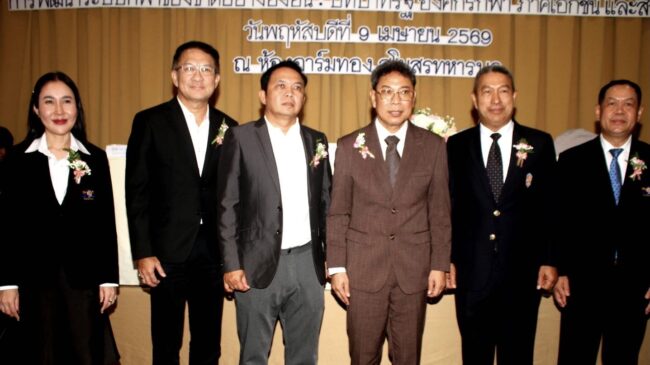 ดร.ณัฏฐ์ ธีรณัฐสุภานนท์ ยืนหนึ่งนั่งประธานมูลนิธิกองทุนพัฒนาการกีฬาอีกวาระ