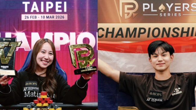 โป๊กเกอร์ไทยสร้างชื่อ! “เทหน้าตัก” บุกจัด 2 รายการใหญ่ที่ไต้หวัน