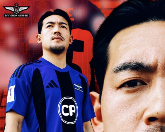 แข้งเทพเสริมแกร่งลุยศึก ACL Two รอบชิงชนะเลิศ โซนตะวันออก