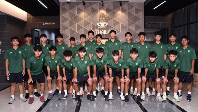 ประกาศ : รายชื่อ 28 แข้ง ฟุตบอลชายทีมชาติไทย U17 เก็บตัวฝึกซ้อม เตรียมลุยศึกชิงแชมป์เอเชีย 2026