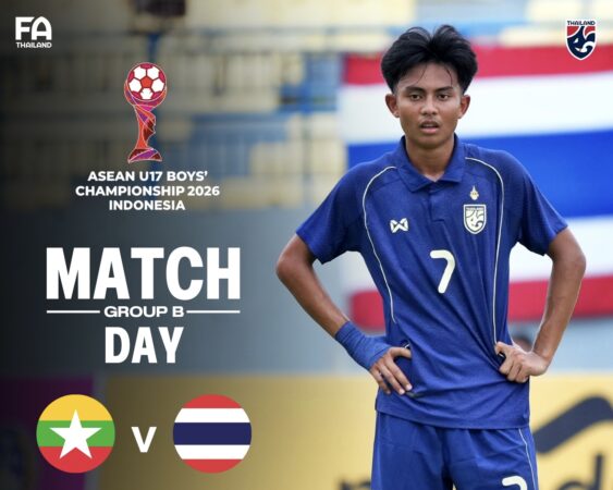 𝗠𝗔𝗧𝗖𝗛 𝗗𝗔𝗬 : 𝗔𝗦𝗘𝗔𝗡 𝗨-𝟭𝟳 𝗕𝗼𝘆𝘀’ 𝗖𝗵𝗮𝗺𝗽𝗶𝗼𝗻𝘀𝗵𝗶𝗽 𝟮𝟬𝟮𝟲