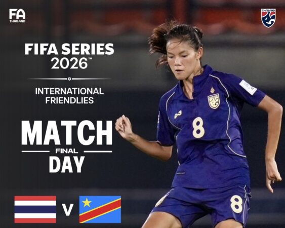 𝗠𝗔𝗧𝗖𝗛 𝗗𝗔𝗬 : 𝗙𝗜𝗙𝗔 𝗦𝗲𝗿𝗶𝗲𝘀 𝟮𝟬𝟮𝟲 รอบชิงชนะเลิศ