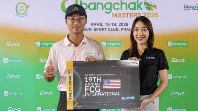 “ซีวู พาร์ค”แชมป์ ซุปเปอร์ เจนซ์ บอย ‘บางจาก มาสเตอร์ 2026’ สนาม 2 คว้าตั๋วลุยศึกใหญ่นานาชาติ FCG ที่สหรัฐฯ