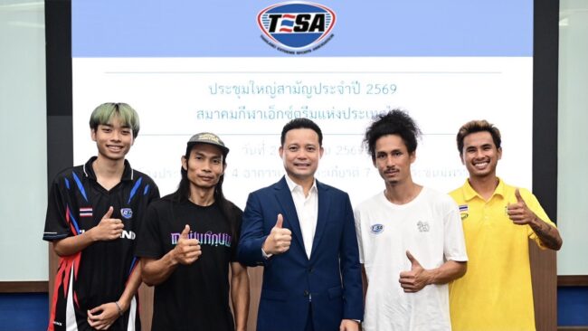 นายกเอ็กซ์ตรีมฯ วางเป้าทีมไทยคว้าตั๋วโอลิมปิก 2028 สหรัฐฯ