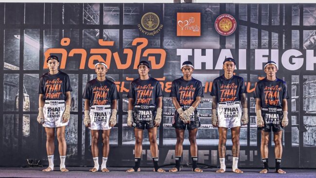 THAI FIGHT” (ไทยไฟท์) ใช้ “มวยไทย” พลิกโอกาสผู้ต้องราชทัณฑ์สู่นักสู้บนสังเวียน