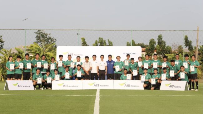 AIS ปิดฉากอบรม ‘G’ Diploma รุ่นประวัติศาสตร์ ยกระดับครูพละทั่วไทยสู่ก้าวแรกโค้ชฟุตบอลมืออาชีพ