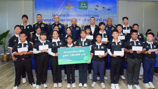 “น้ำแร่ธรรมชาติตราช้าง” มอบสิทธิ์เข้าแคมป์ “ช้าง ไทยแลนด์ จูเนียร์ กอล์ฟ คลินิก 2026”