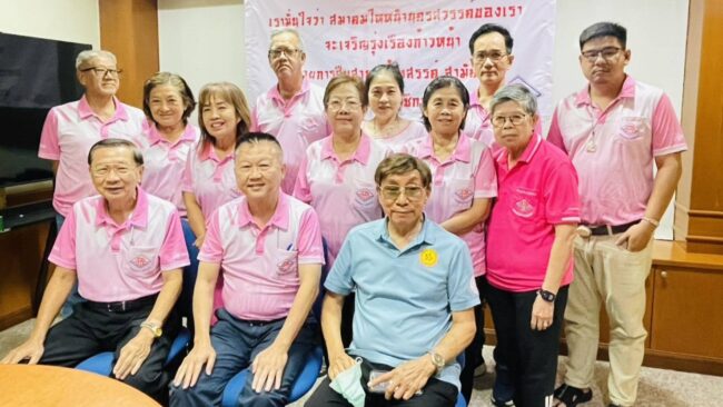 ประชุมไหหนำ