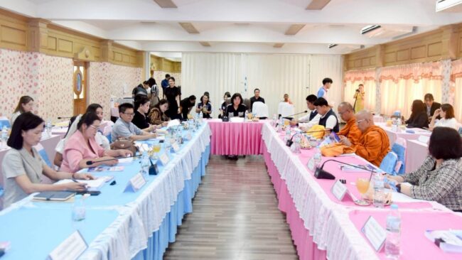 ประชุม กก.สวนกุหลาบ