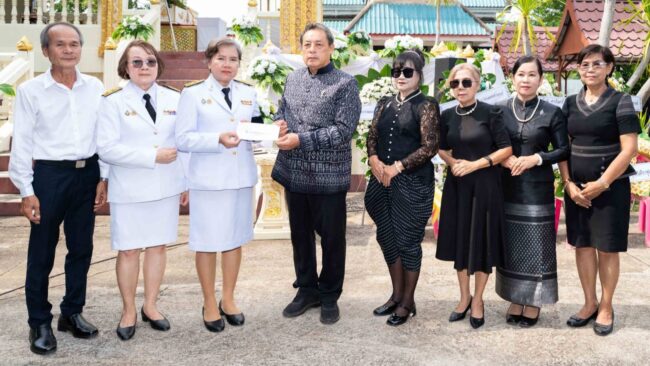 พระราชทานเพลิง