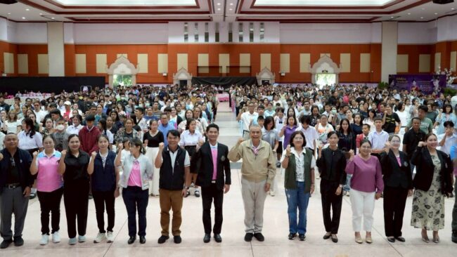 ประชุม ผปค.เด็กสวน 9