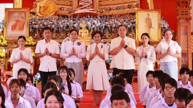 เวียนเทียน