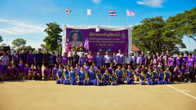 ปล่อยปลาเฉลิมพระชนมพรรษา