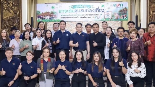 อพท.สุโขทัย ร่วมกับ สทช. จัดกิจกรรมยกระดับชุมชนท่องเที่ยวให้ลดการปลดปล่อยคาร์บอน