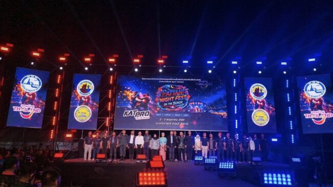 ปัตตานี “เมืองน่าเที่ยว Year of Celebration”