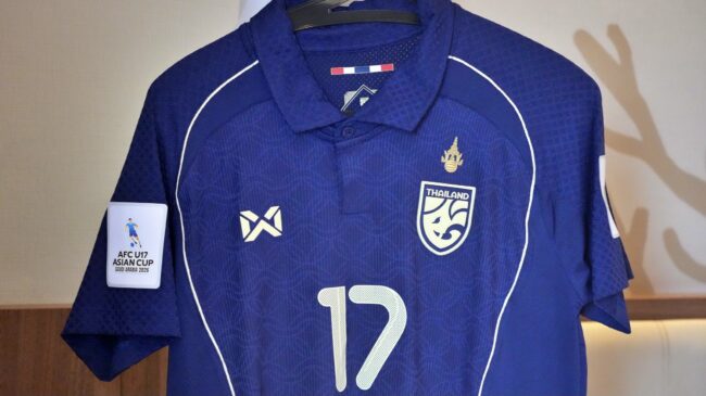 ทีมชาติไทย U17 ประเดิมสวมชุดน้ำเงิน เผชิญหน้า ทาจิกิสถาน ในศึกชิงแชมป์เอเชีย รุ่นอายุไม่เกิน 17 ปี
