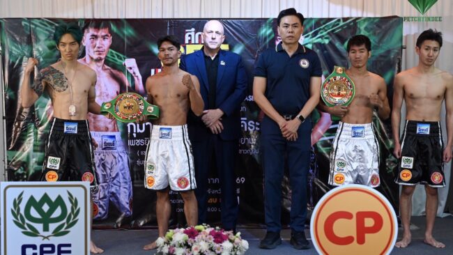 ชมฟรี