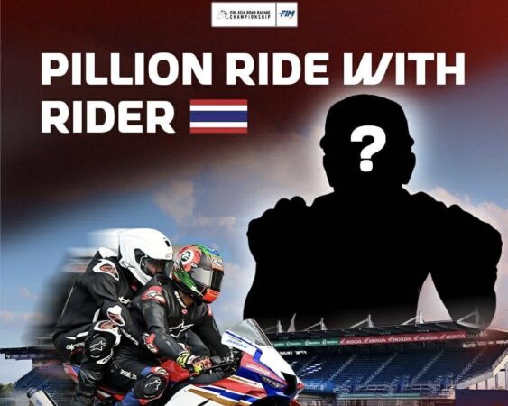 ฝ่ายจัดฯ เอเชีย โร้ด ส่งกิจกรรมใหม่ ครั้งแรกในไทย “Pillion Rider” มอบประสบการณ์ระดับโลกให้แฟนความเร็วที่สนามประเทศไทย