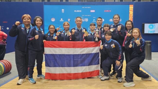 จอมพลังสาวไทยรวมพลังคว้าอันดับ 6 คะแนนรวม ศึกยกน้ำหนักเยาวชนชิงชนะเลิศแห่งโลก ประจำปี 2569 ที่ประเทศอิยิปต์