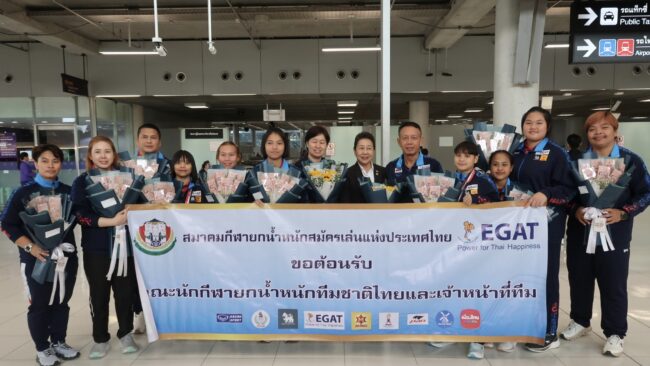ข่าวประชาสัมพันธ์สมาคมกีฬายกน้ำหนักสมัครเล่นแห่งประเทศไทย วันที่ 10 พฤษภาคม 2569