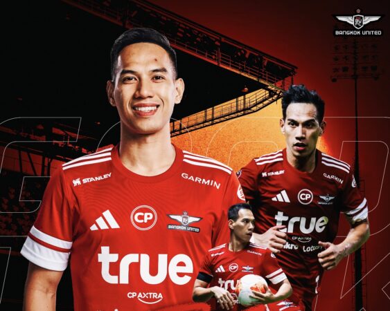 แข้งเทพประกาศปล่อยตัว นิติพงษ์ เสลานนท์