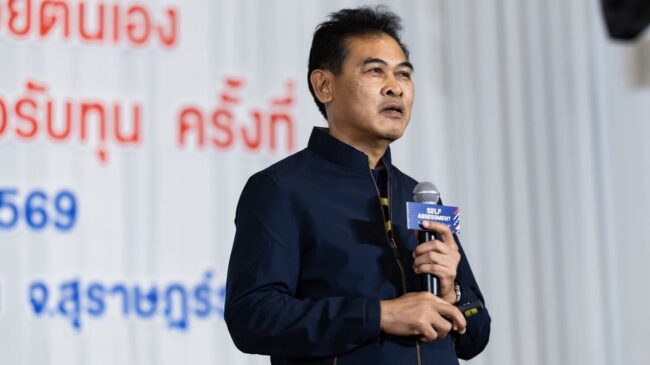 กองทุนพัฒนาการกีฬาแห่งชาติ ปรับโฉมระบบบริหารจัดการทุนกีฬาไทยสู่มาตรฐานสากล