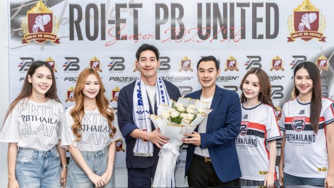 ร้อยเอ็ด พีบี ยูไนเต็ด ยกเครื่องใหญ่รับฤดูกาลใหม่