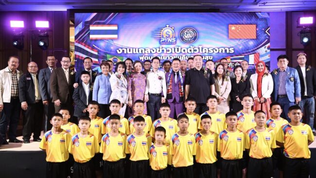 เปิดฟุตบอลเยาวชนสานฝัน 4 จังหวัดชายแดนใต้ คัดไปฝึกทักษะลูกหนังต่างแดน