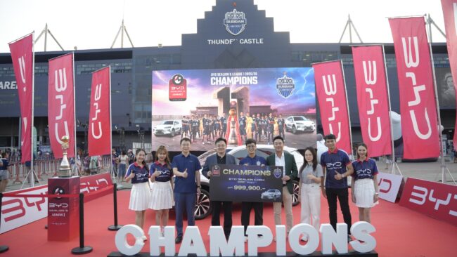 BYD เปิดมิติใหม่มอบแชมป์ไทยลีก จัดขบวนรถแห่งเกียรติยศฉลอง บุรีรัมย์ ยูไนเต็ด แชมป์ สมัยที่ 11