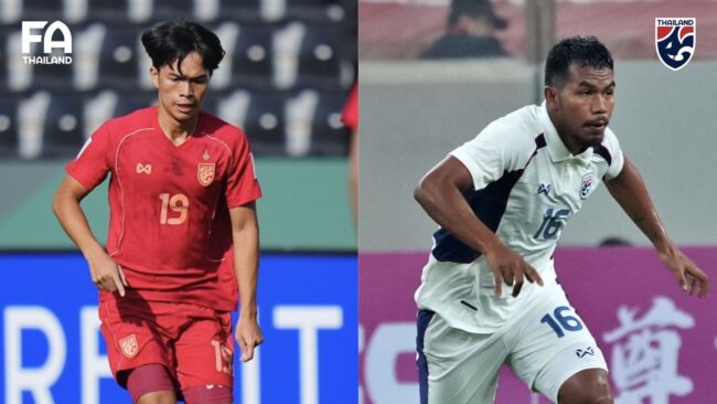 ทีมชาติไทย U23 เรียก พีรนันท์ บัวไข แทนที่ พิชิตชัย เศียรกระโทก ที่มีอาการบาดเจ็บ