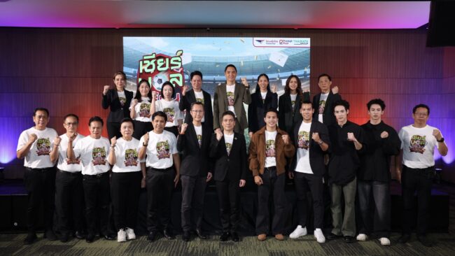 “ไปรษณีย์ไทย จับมือ ไทยรัฐกรุ๊ป” ระเบิดแคมเปญแห่งปี ศึกลูกหนังโลก 2026 แจกโชครวม 12 ล้านบาท