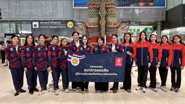 ส่ง 9 ยิมลีลาเจอ 18 ชาติ วัดใจล่าตั๋วเอเชี่ยนเกมส์