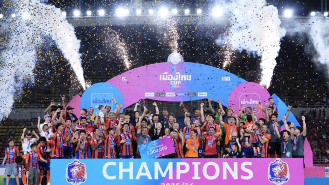 “การท่าเรือ เอฟ.ซี.” คว้าแชมป์ เมืองไทย คัพ ฤดูกาล 2025/26