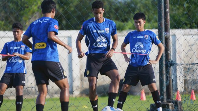 ทีมชาติไทย U19 ซ้อมสองเวลา เตรียมลุยชิงแชมป์อาเซียน 2026