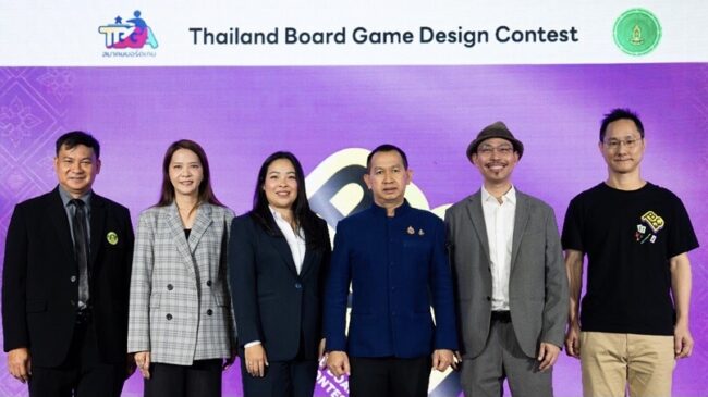 ชิงเงินรางวัลรวม 500,000 บาท