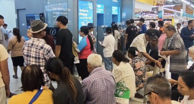 ชาวยโสธรโวย