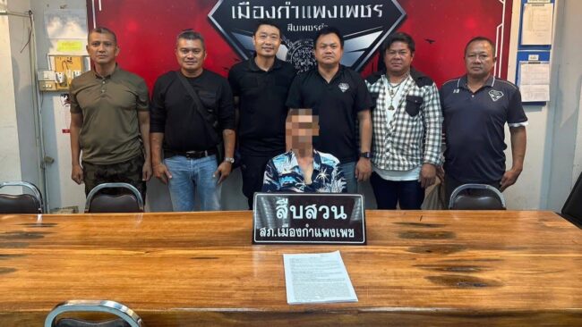 จับผู้ต้องหาคดีล่วงละเมิดเด็ก