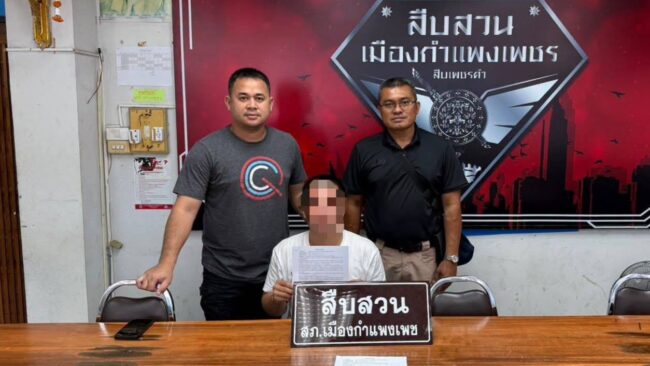 จับกุมผู้ต้องหาคดียาเสพติด