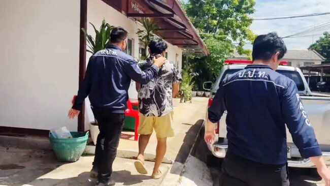 จับอดีต จนท. ยักยอกเงินเล่นการพนัน