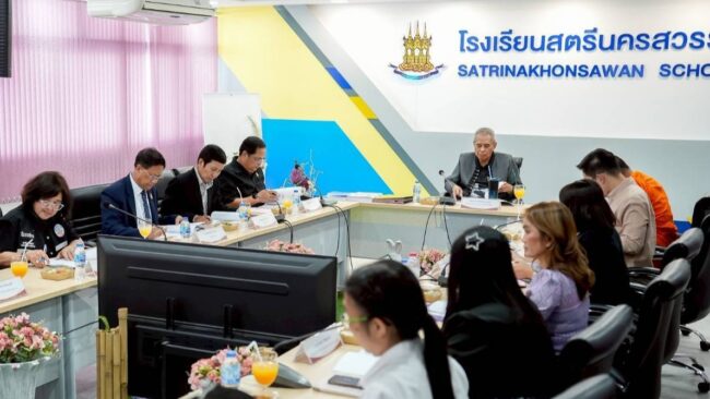 ประชุม คกก.รร.สตรี